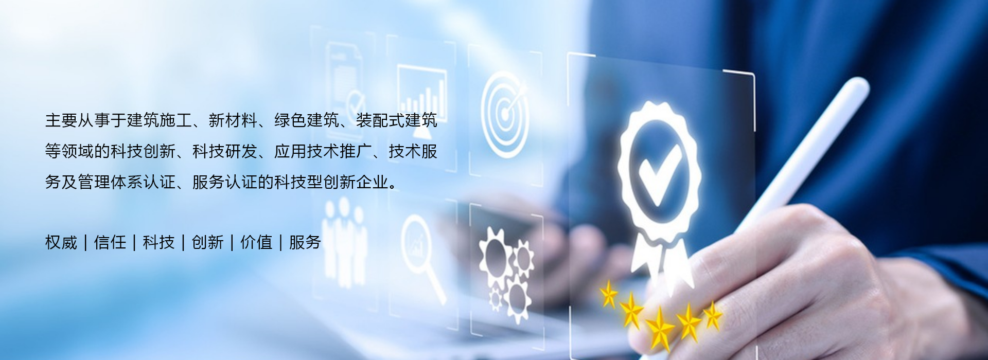 广东义方致远科技有限责任公司